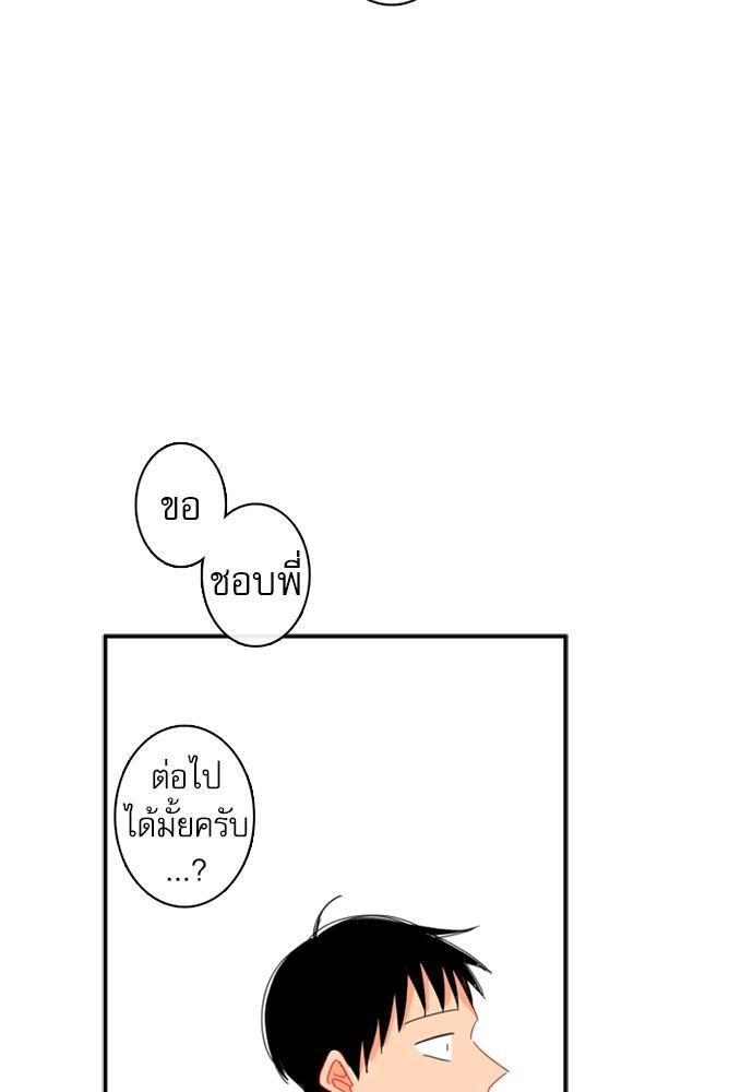 หน้า 104