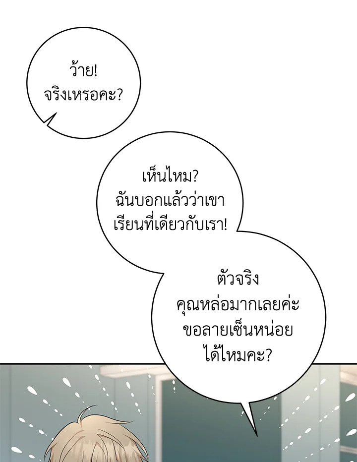หน้า 108
