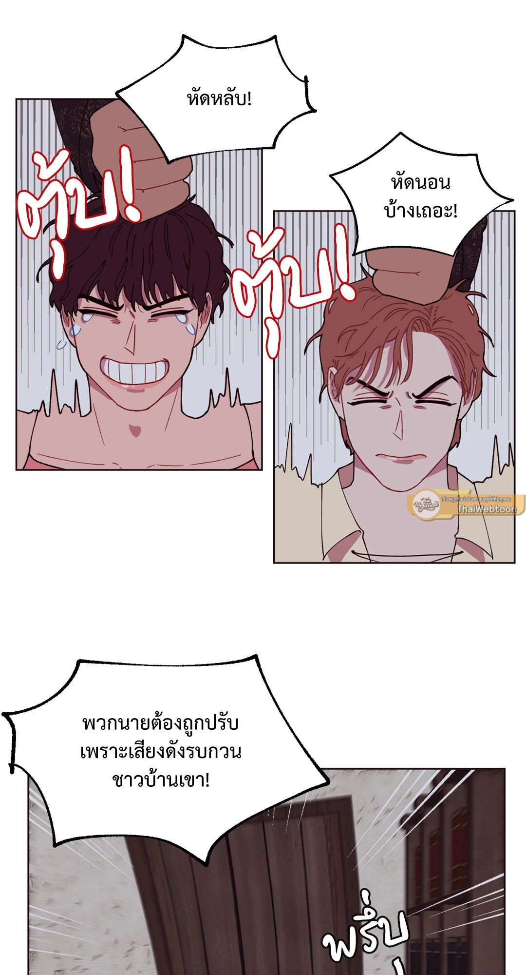 หน้า 40