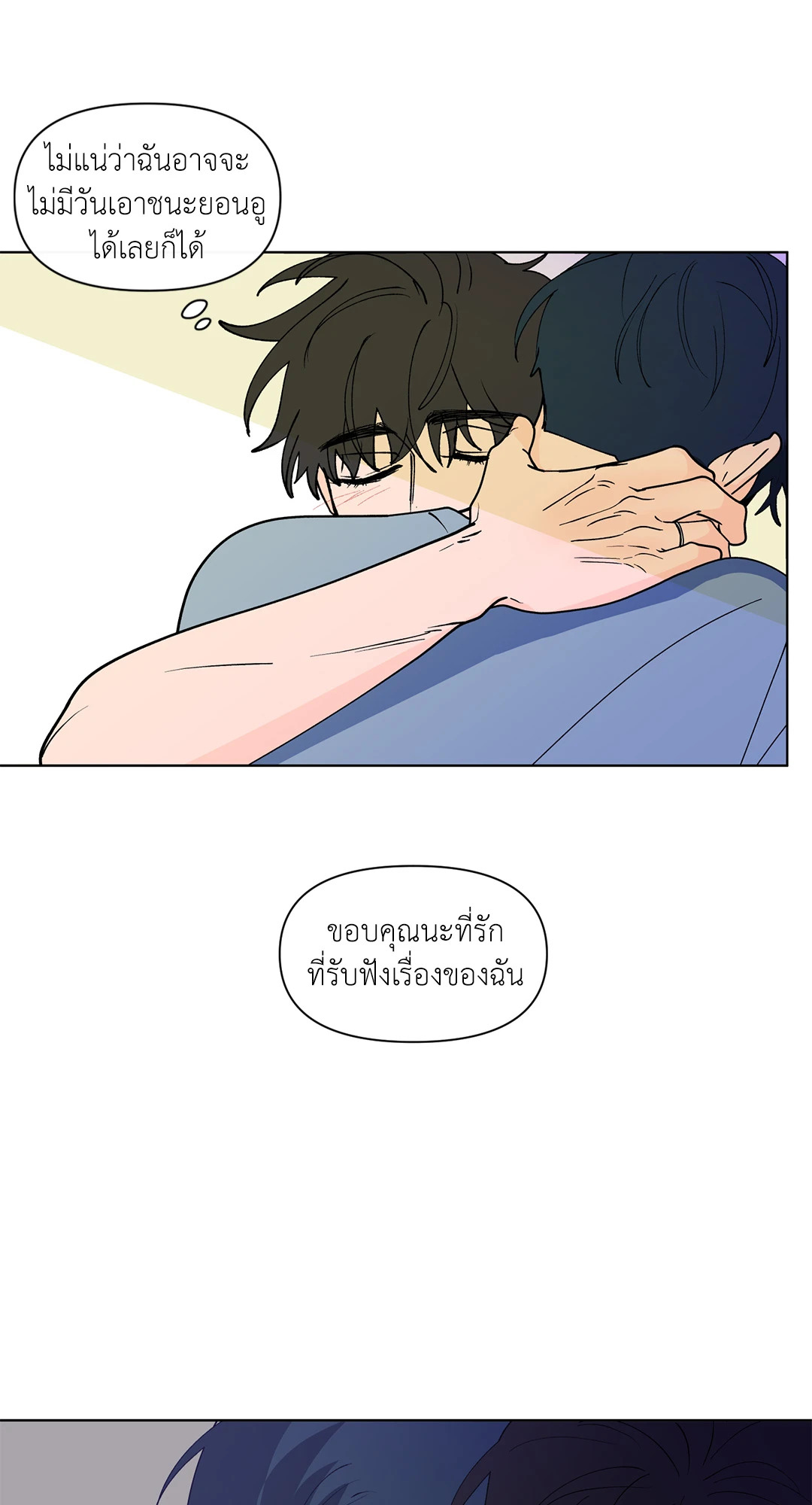 หน้า 67