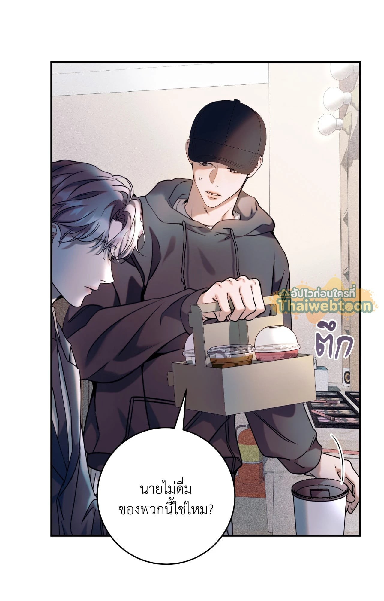 หน้า 61