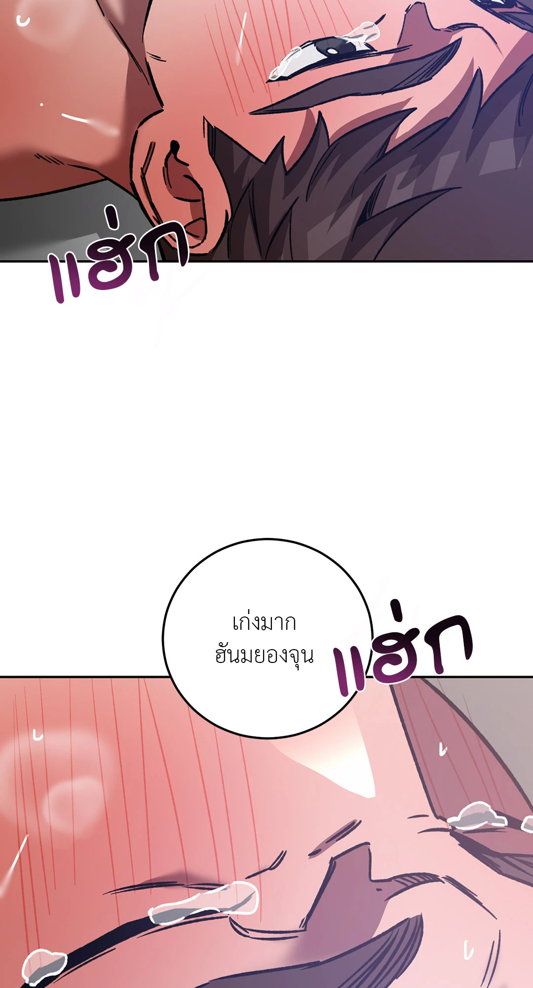 หน้า 77