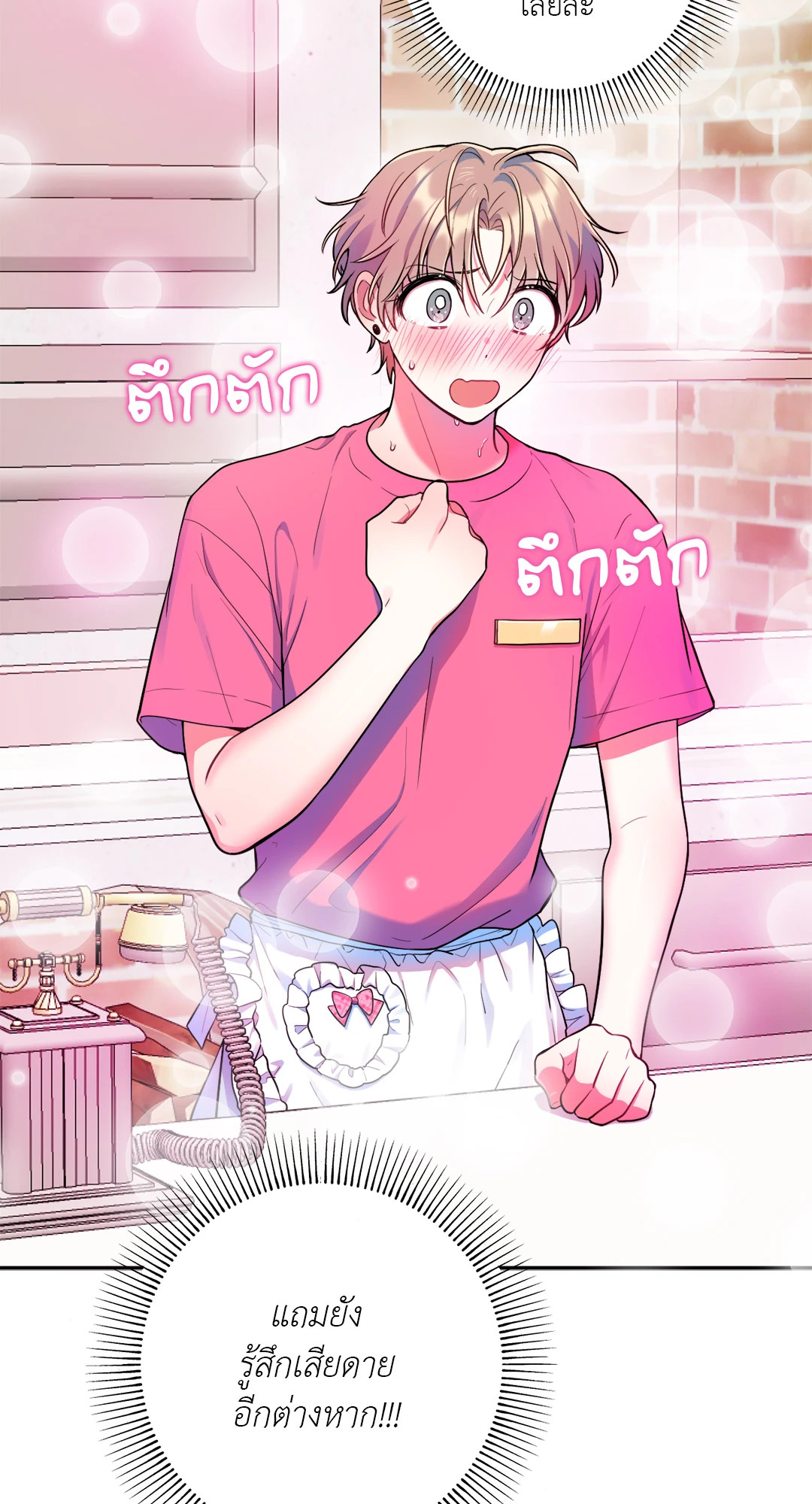 หน้า 49