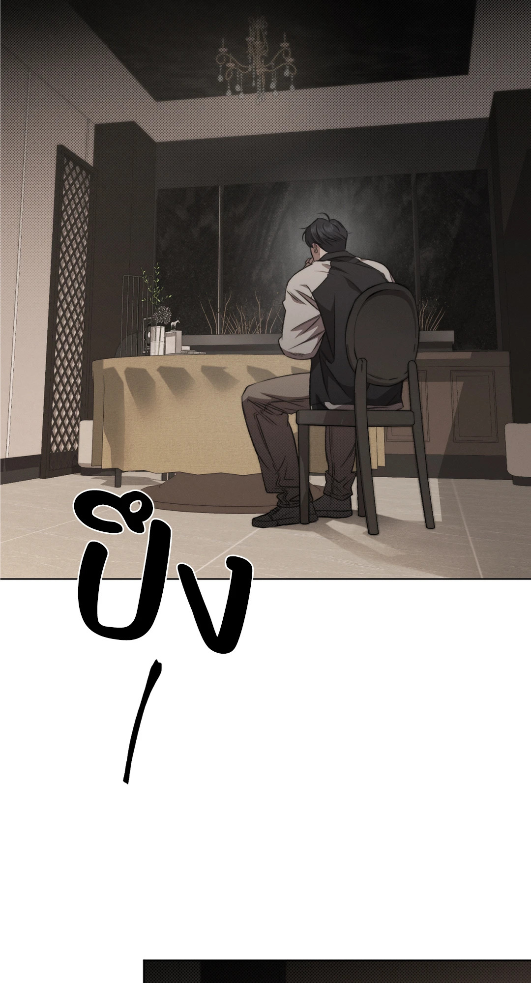 หน้า 62