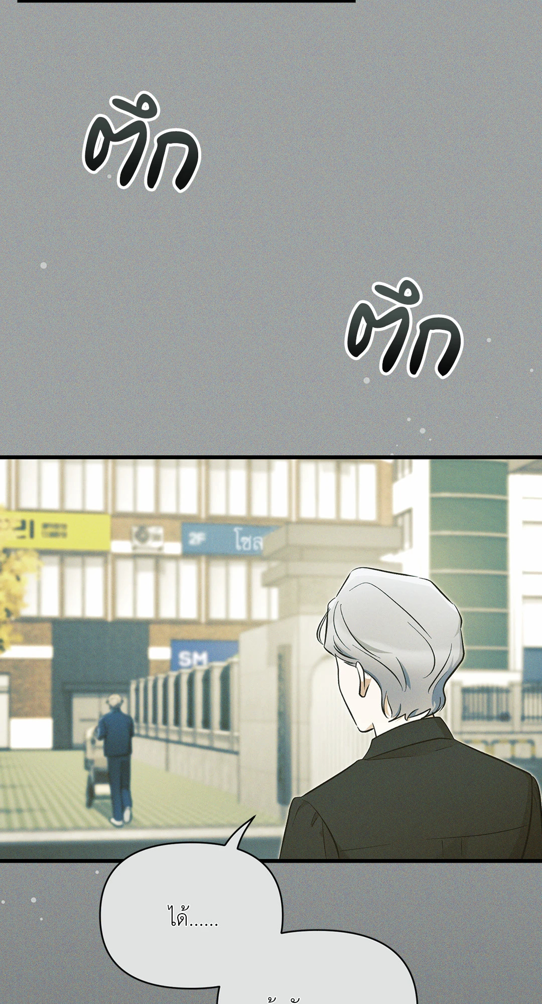 หน้า 90