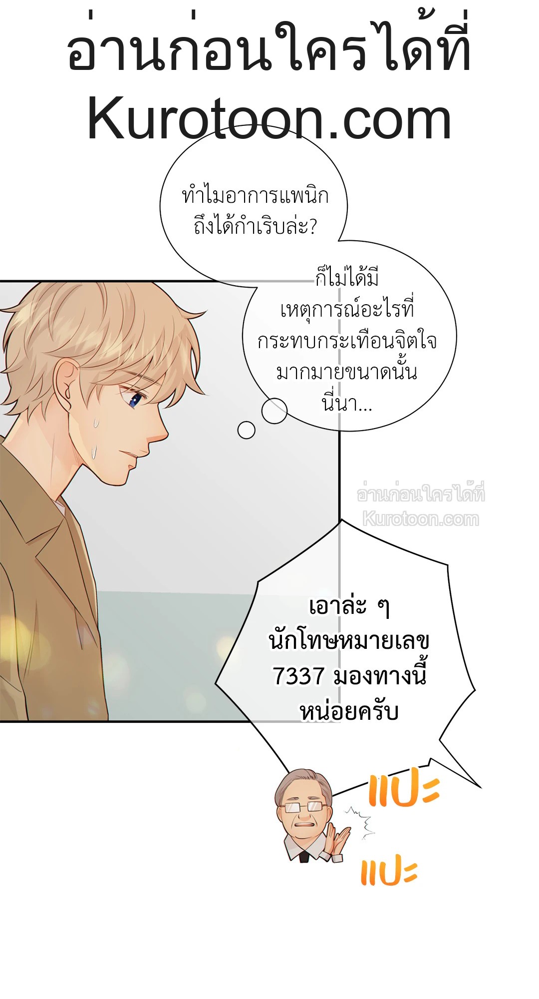 หน้า 46