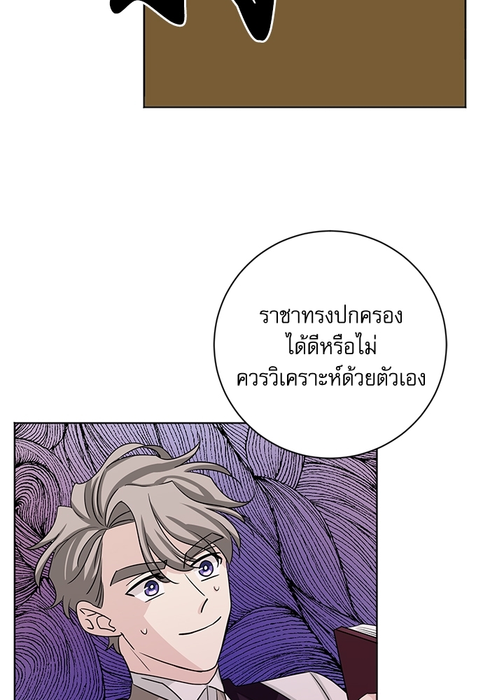 หน้า 68