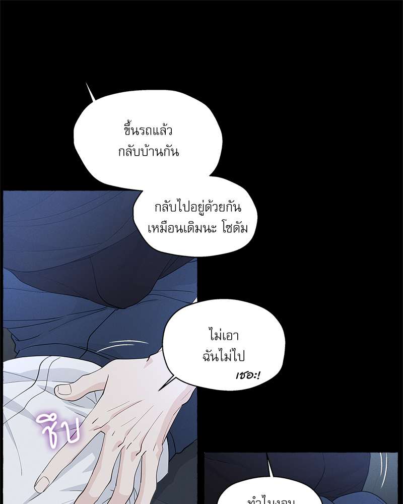 หน้า 49