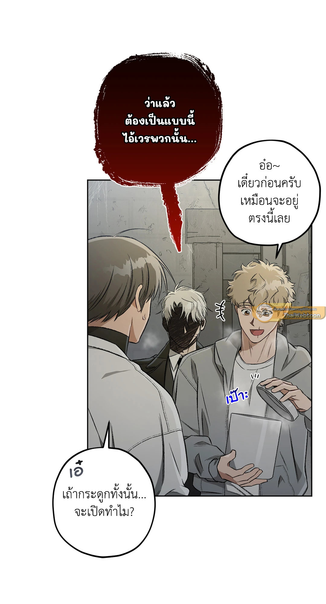 หน้า 84