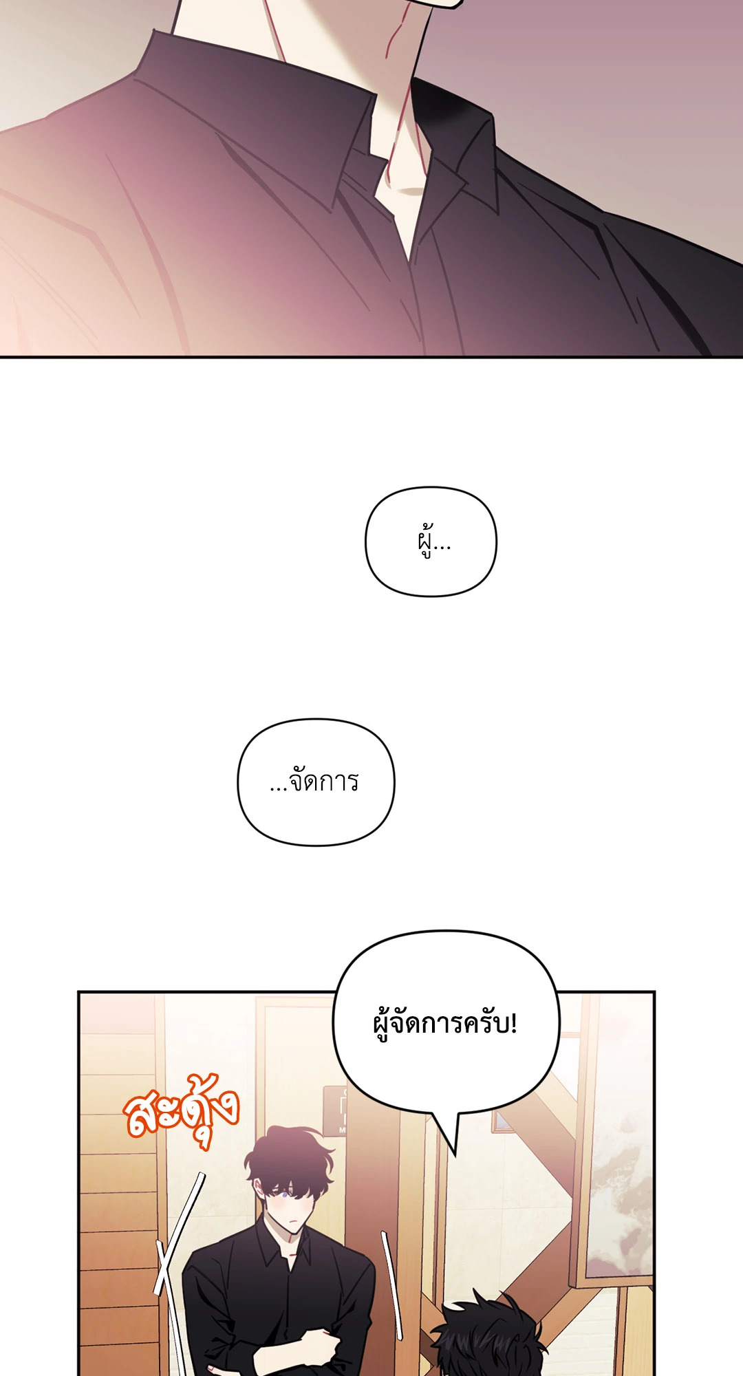 หน้า 94
