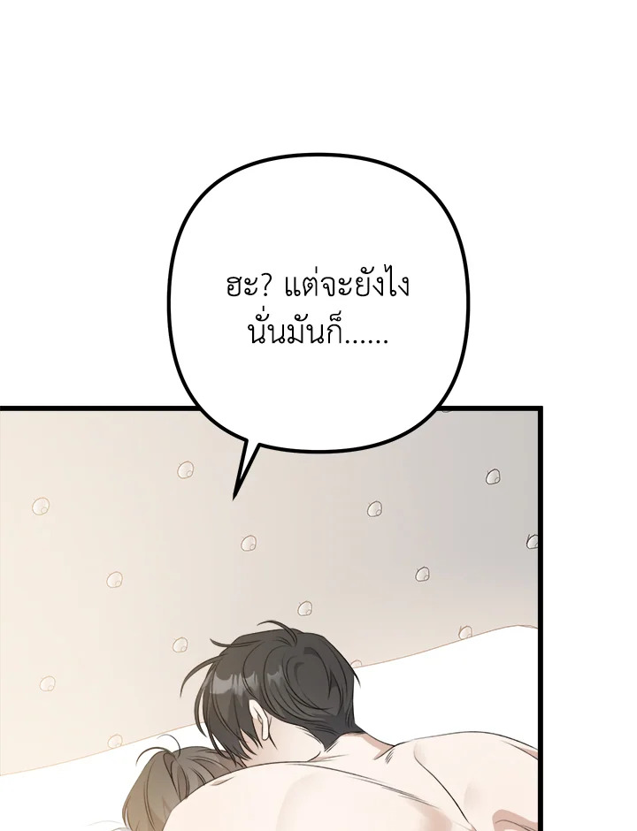 หน้า 98