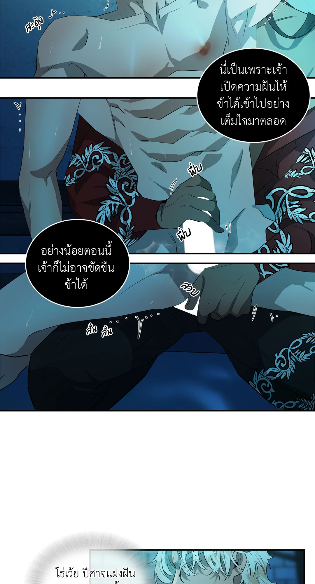 หน้า 28