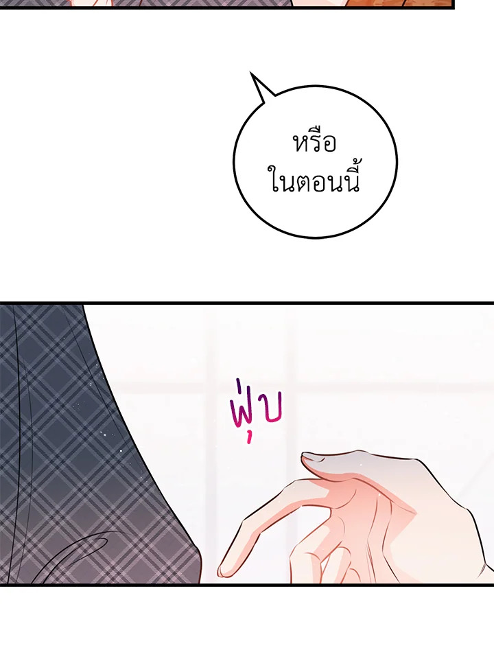 หน้า 83