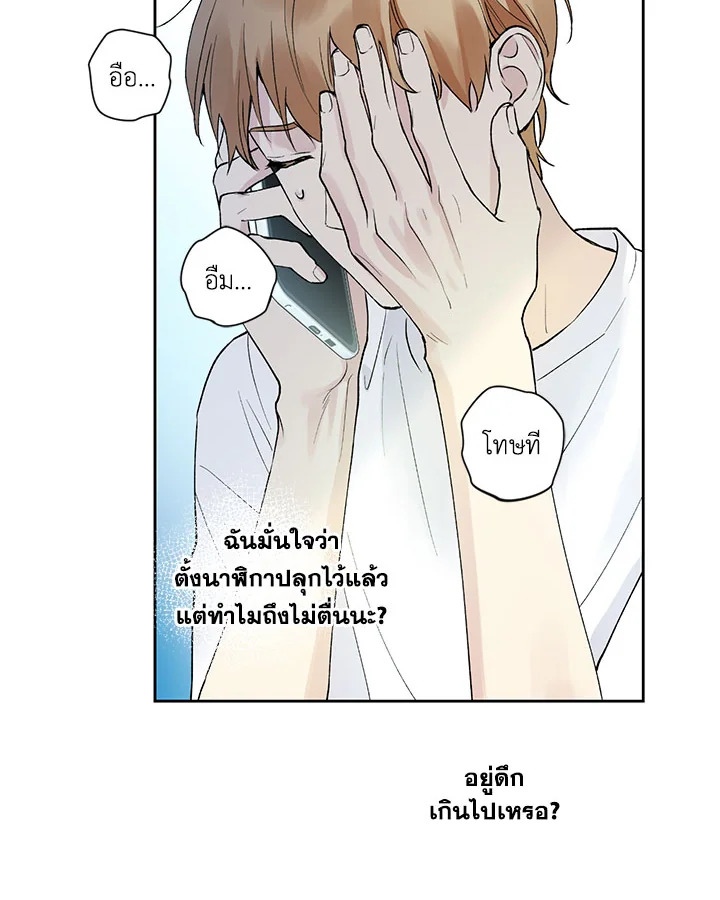 หน้า 66
