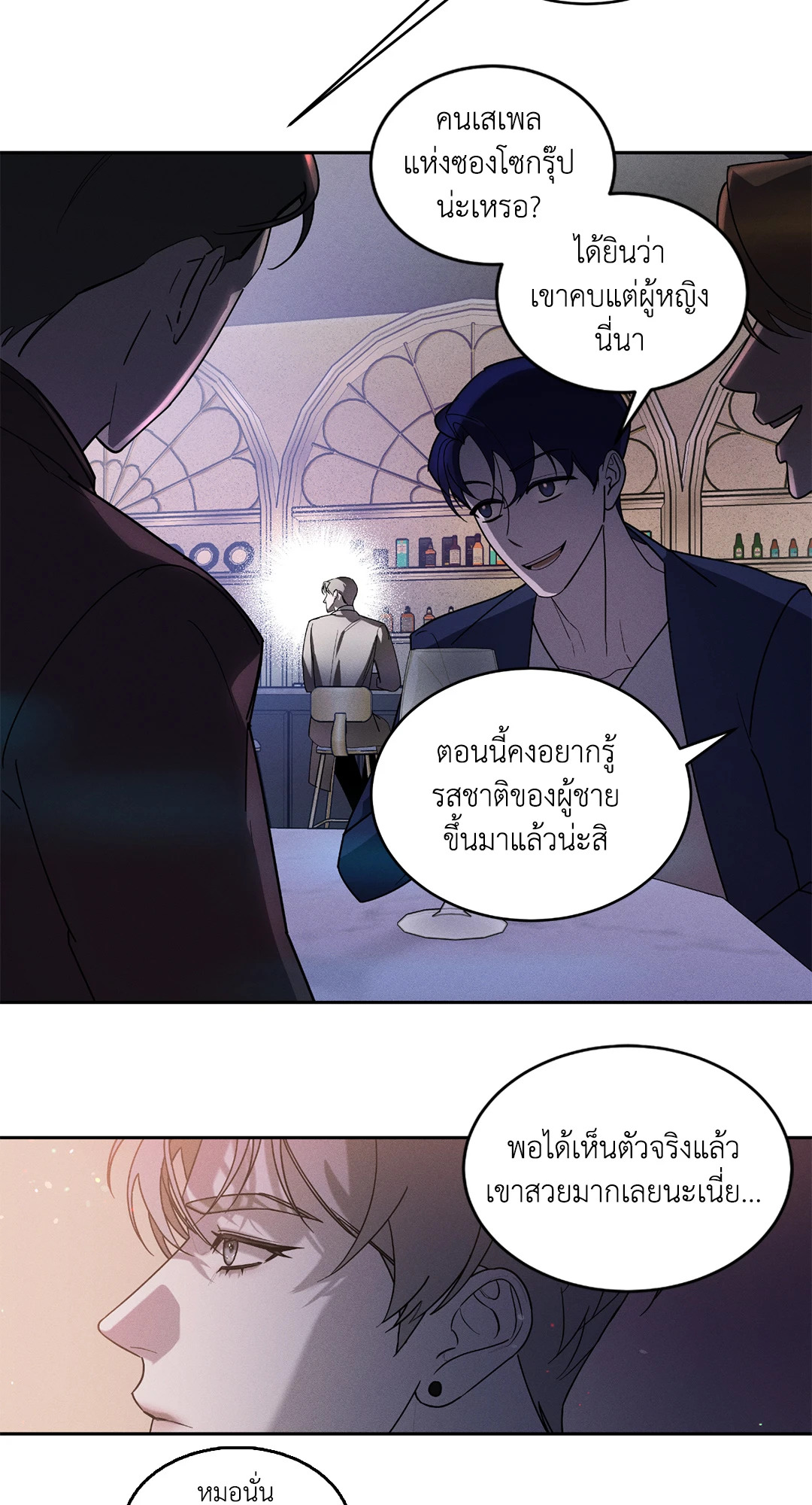 หน้า 36