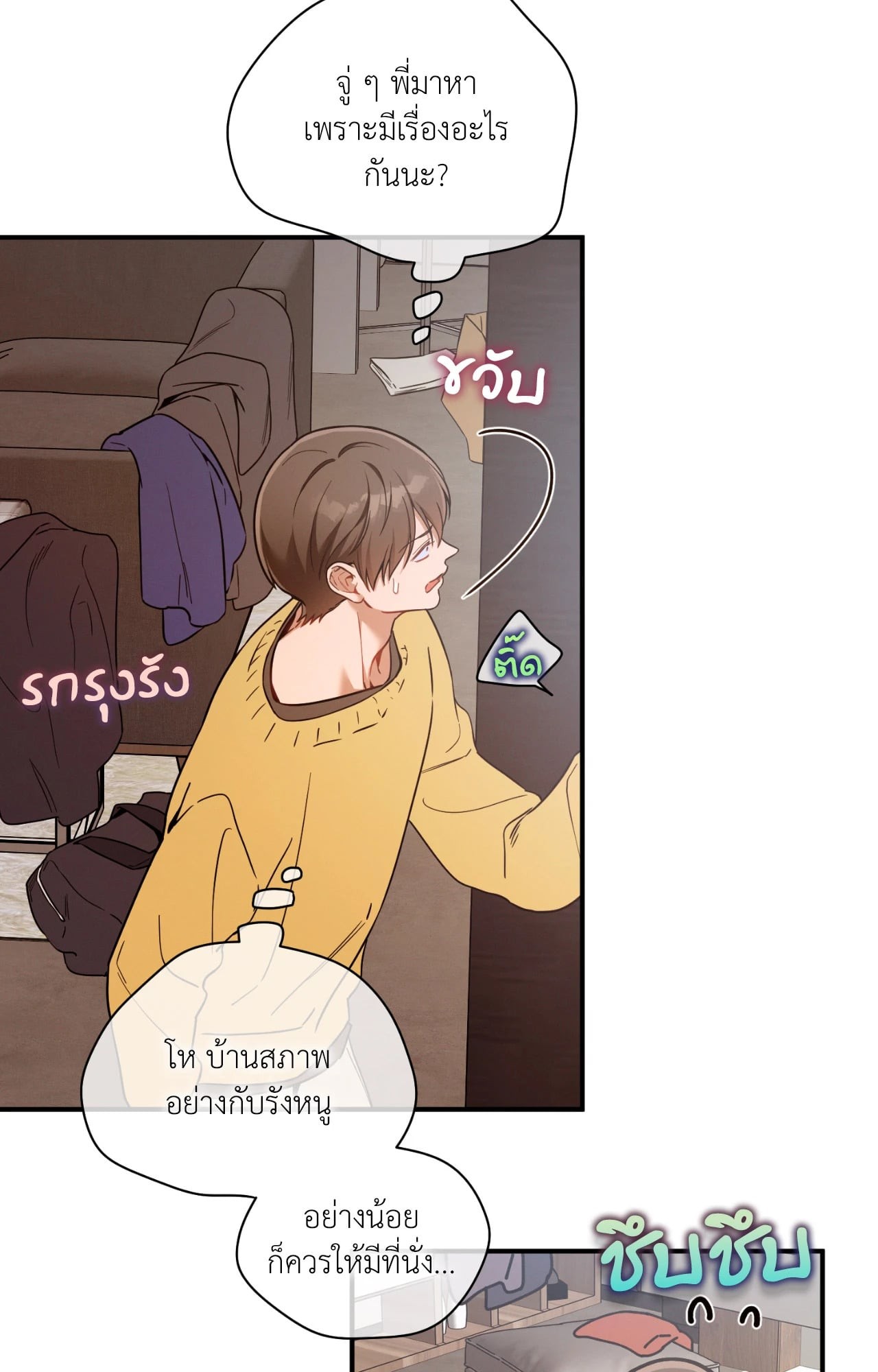 หน้า 54