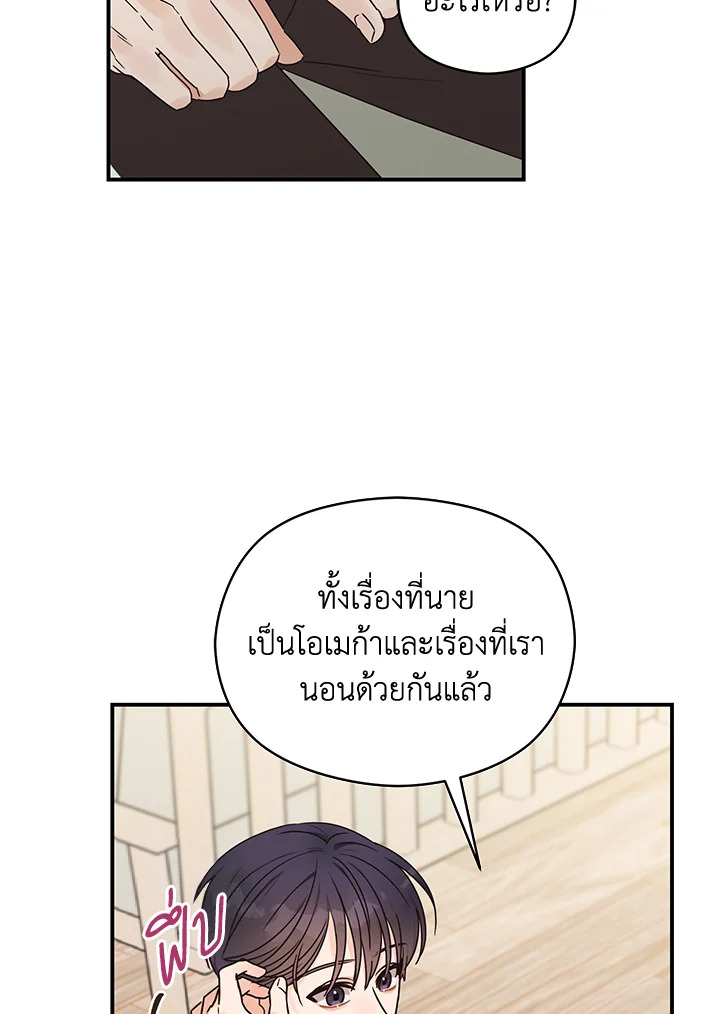 หน้า 55