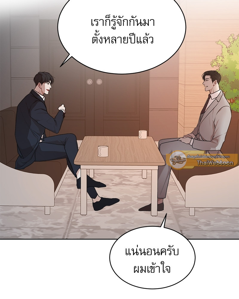 หน้า 69
