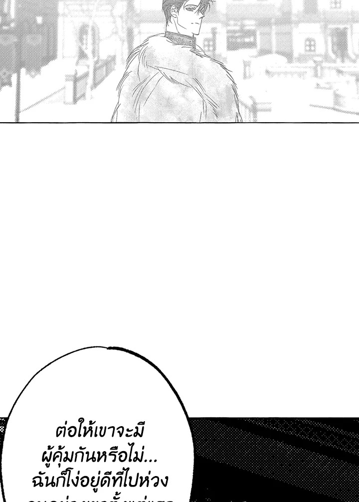 หน้า 76
