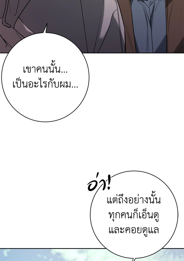 หน้า 102