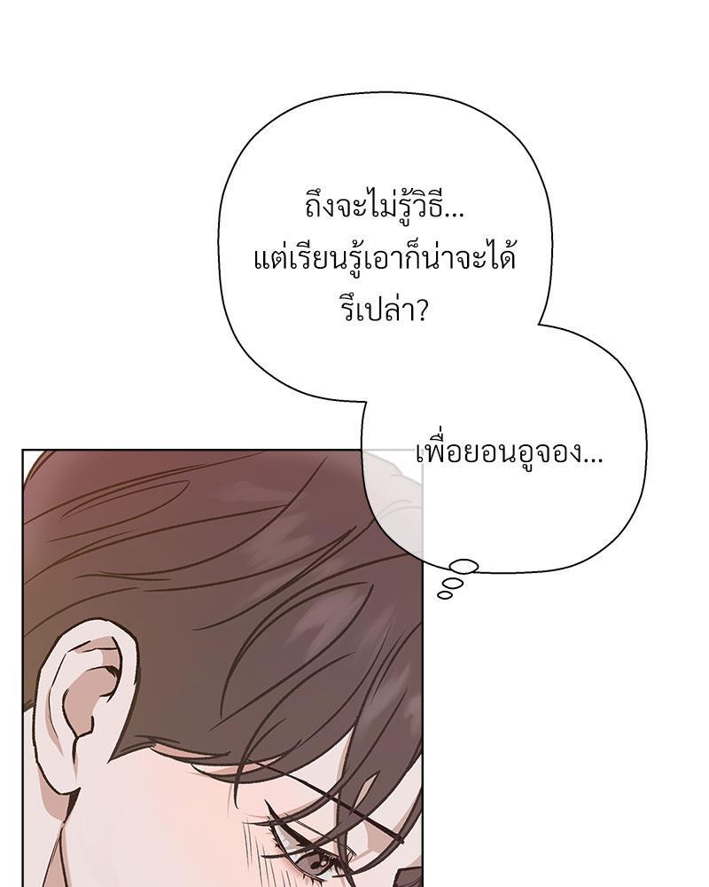 หน้า 87