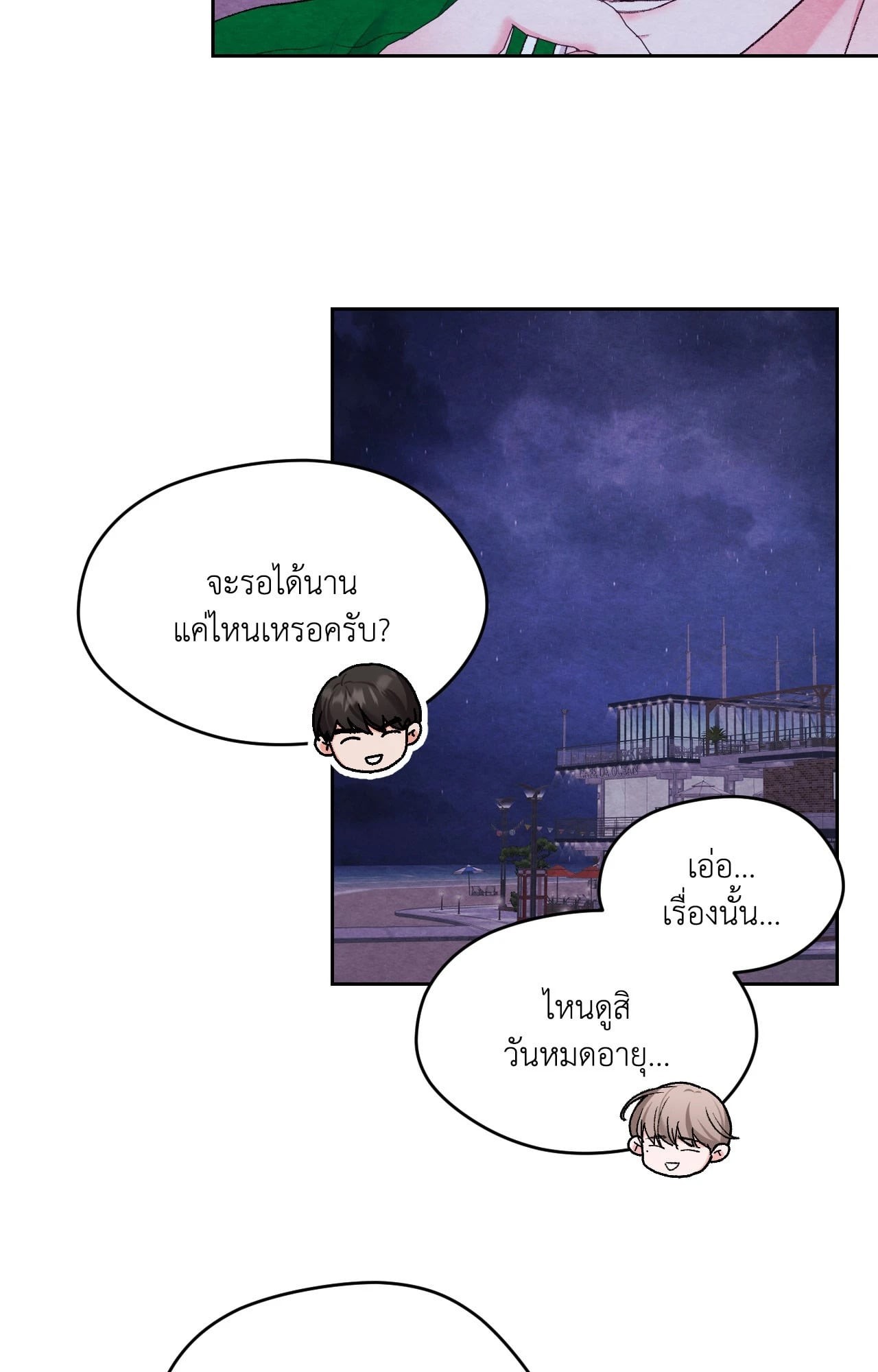 หน้า 58