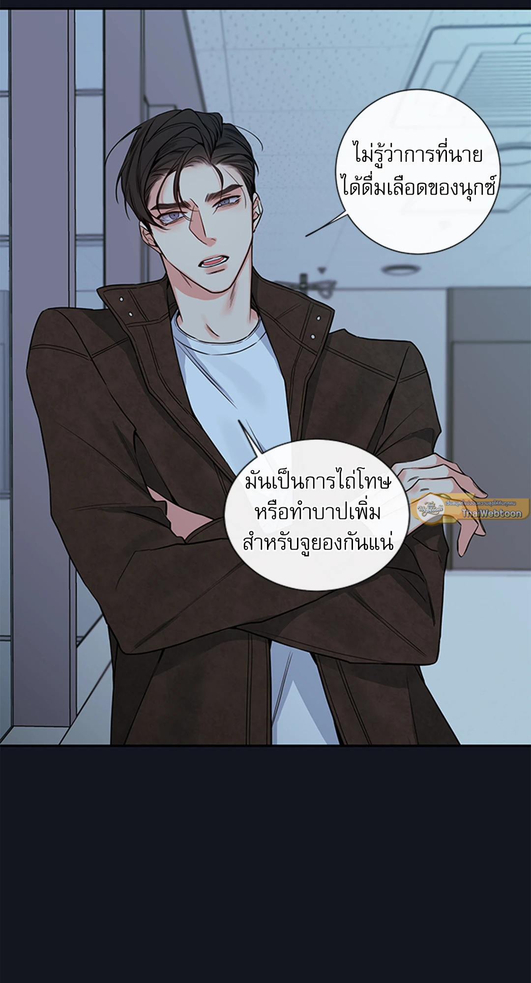 หน้า 23