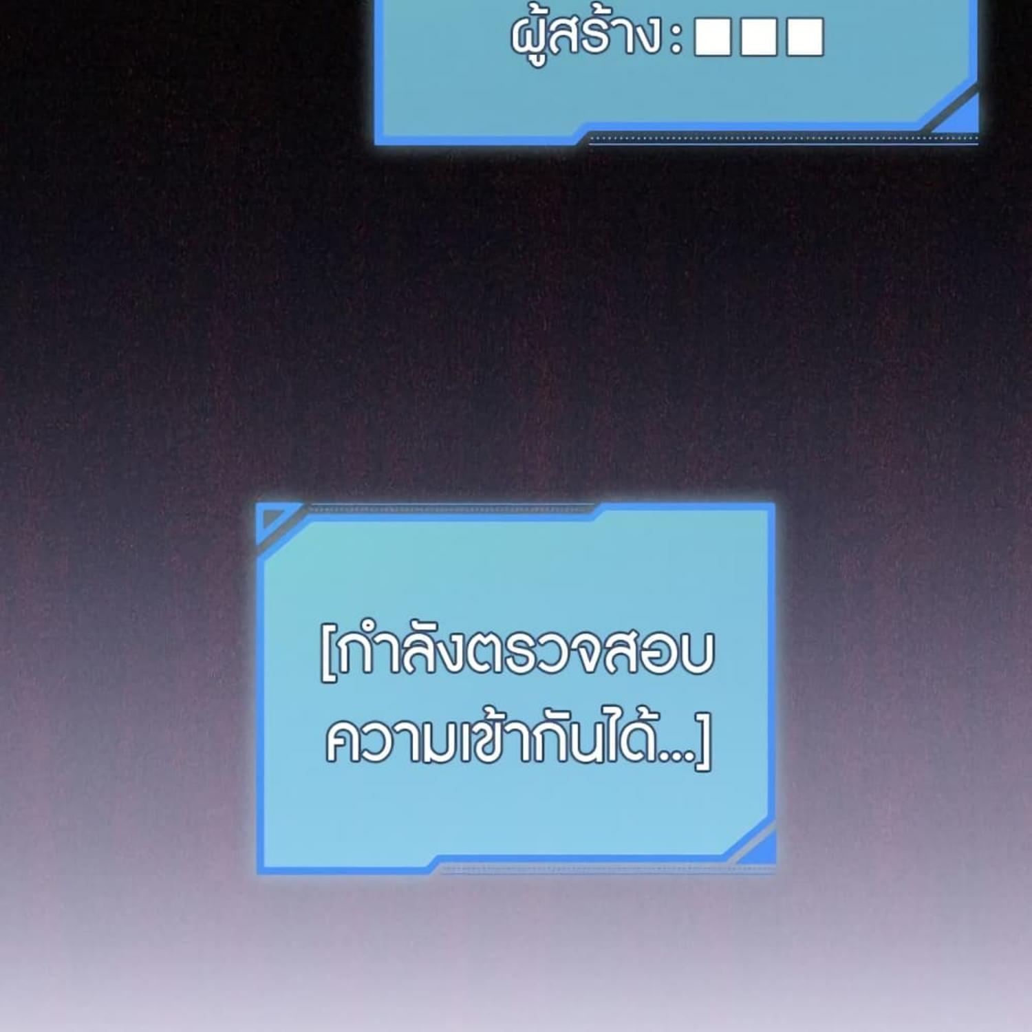 หน้า 109