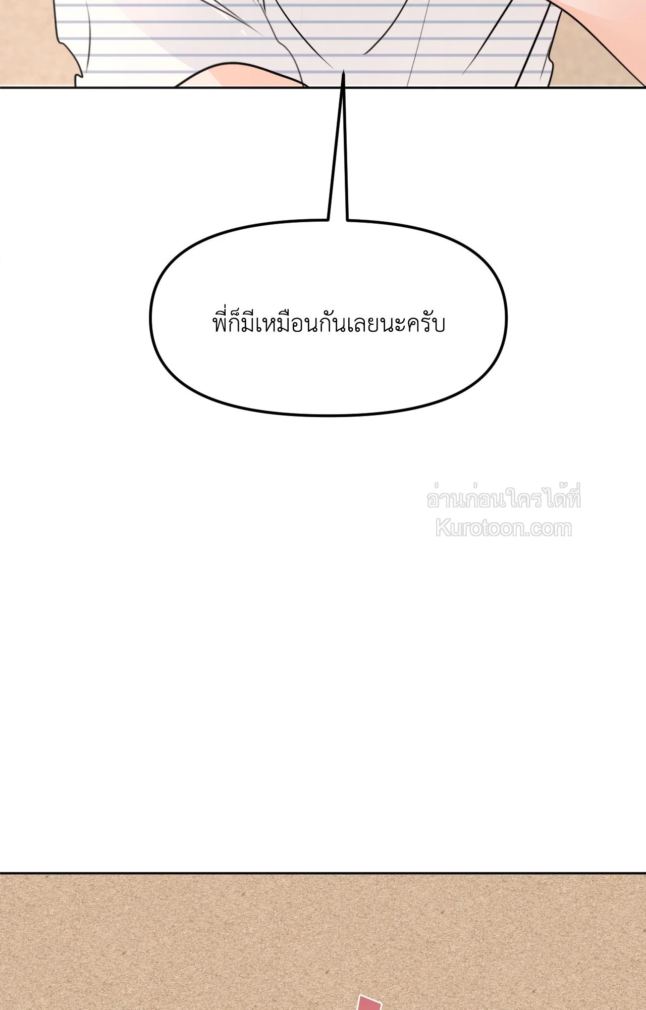หน้า 89