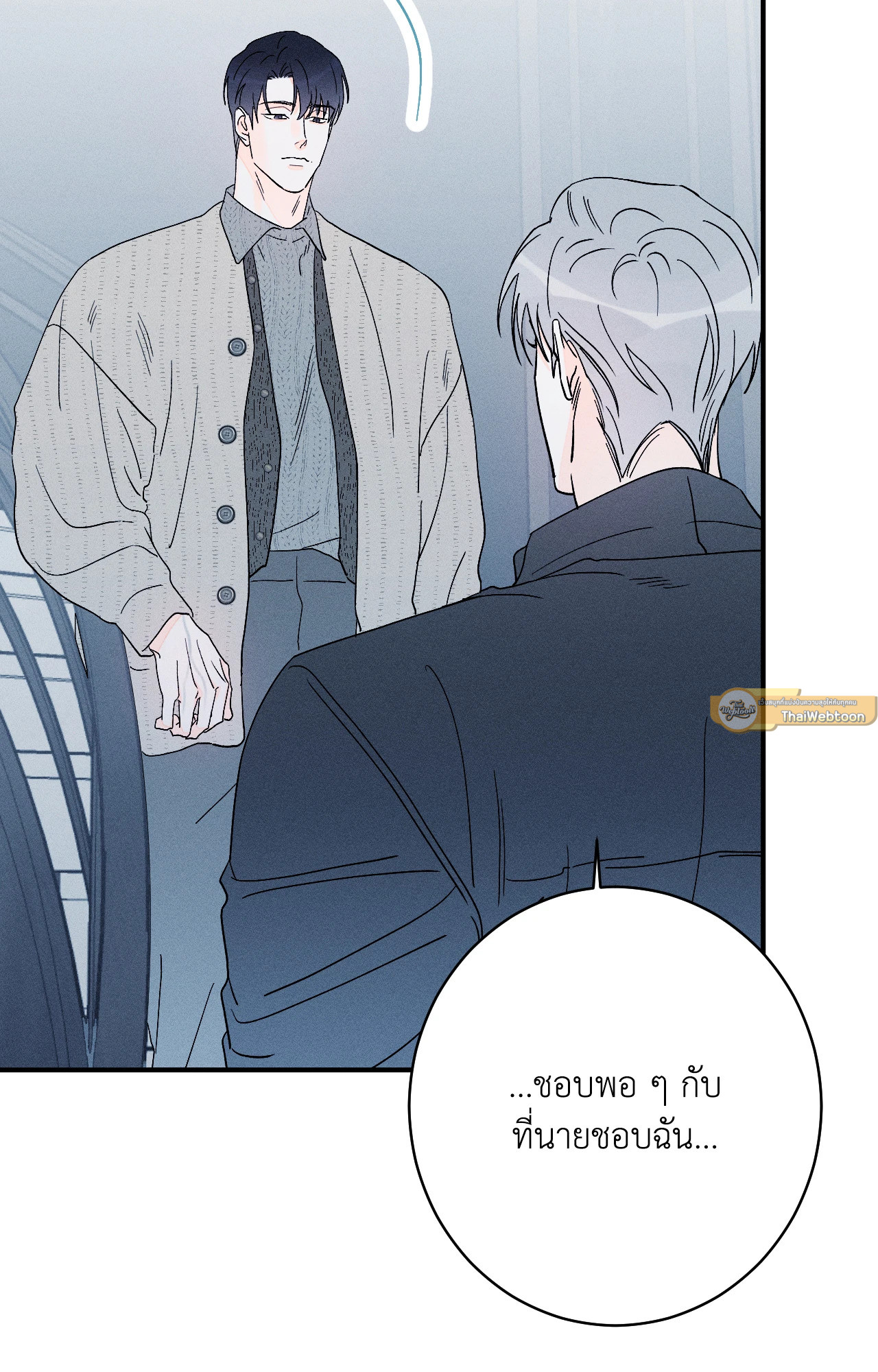หน้า 53