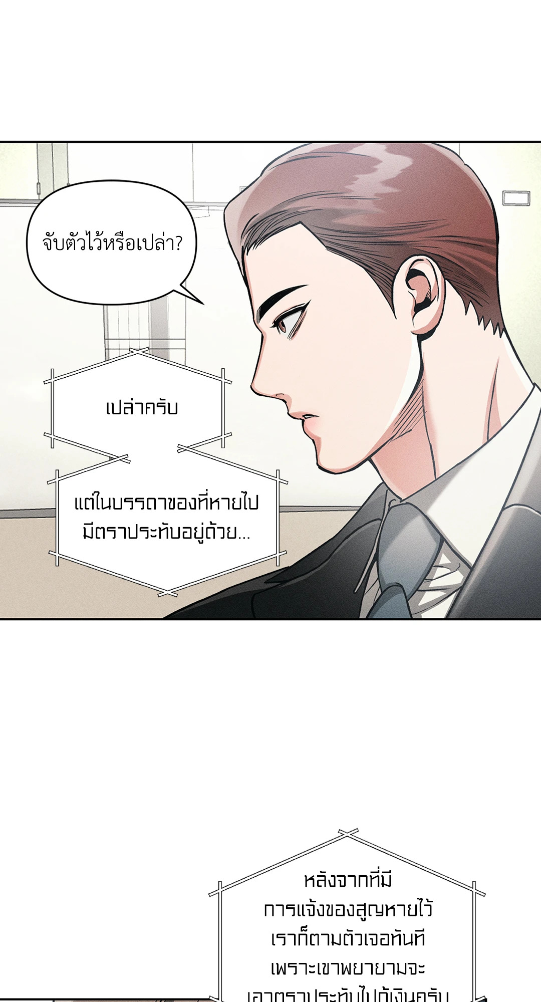 หน้า 45