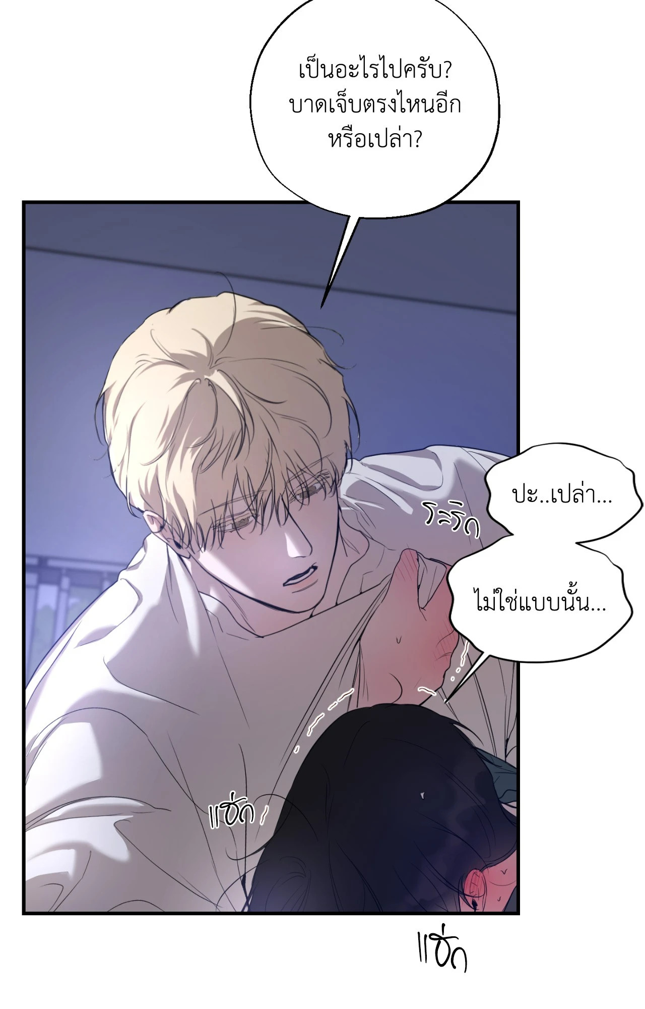 หน้า 21