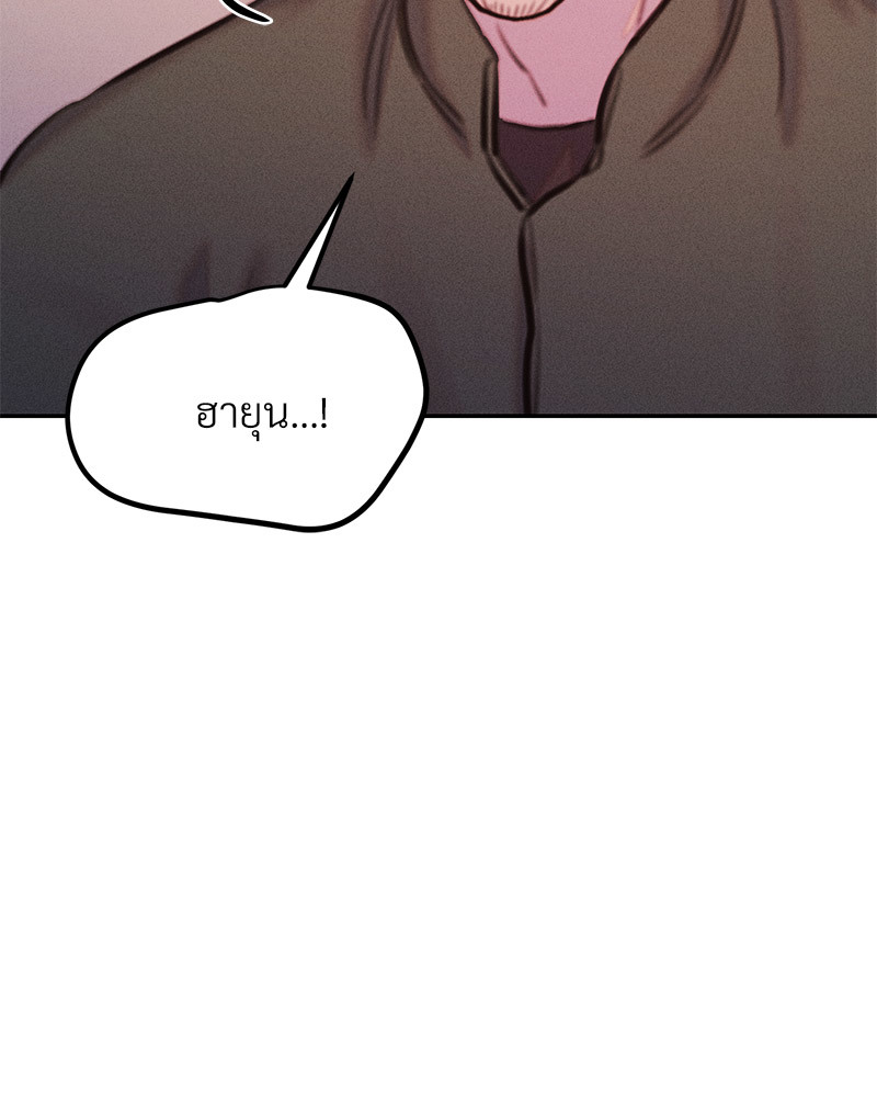 หน้า 123