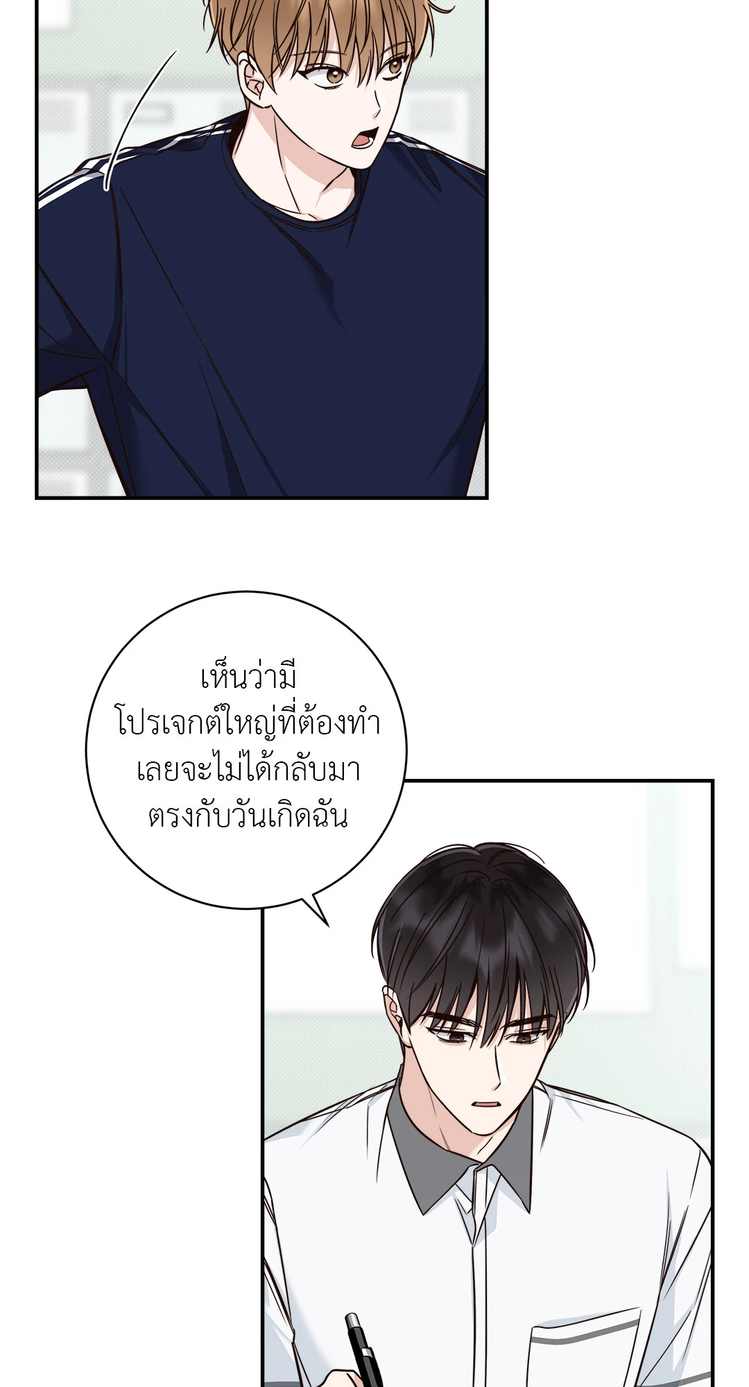 หน้า 25
