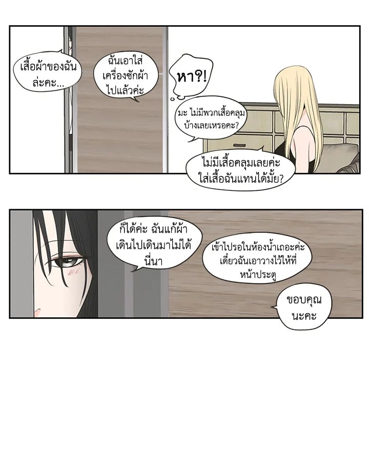 หน้า 29