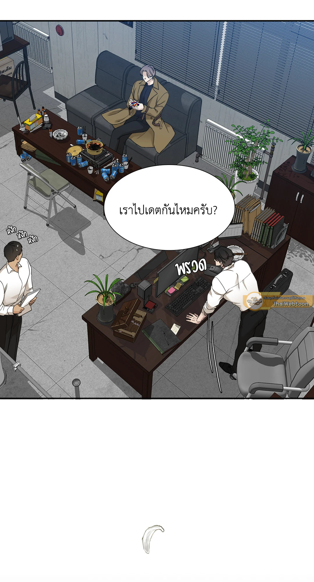 หน้า 25