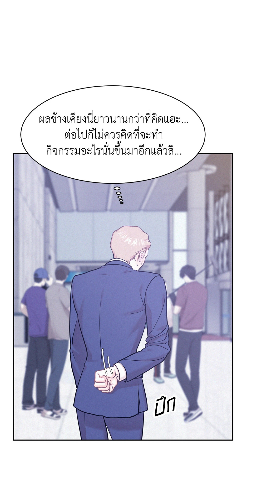 หน้า 64