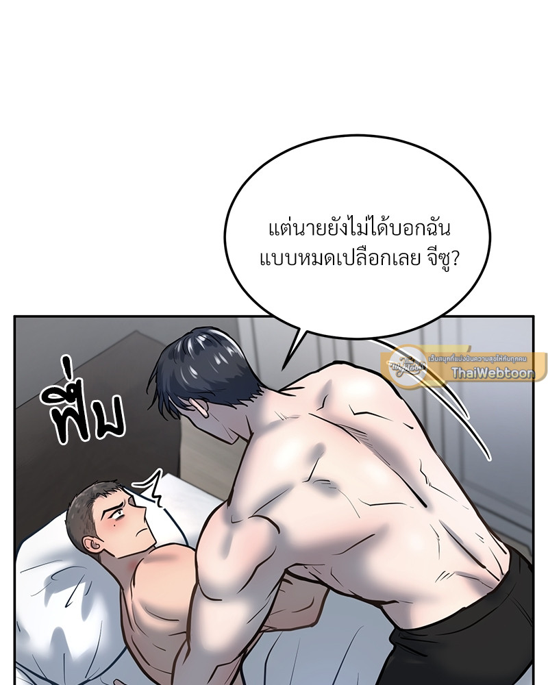 หน้า 79