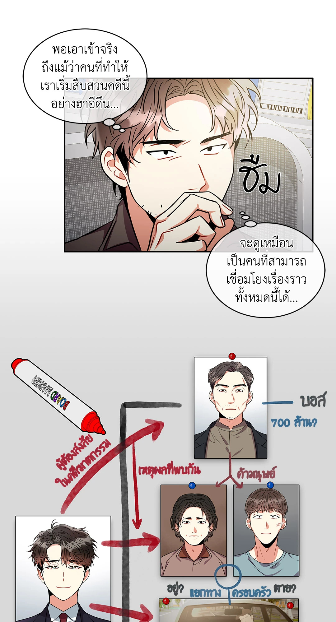 หน้า 59