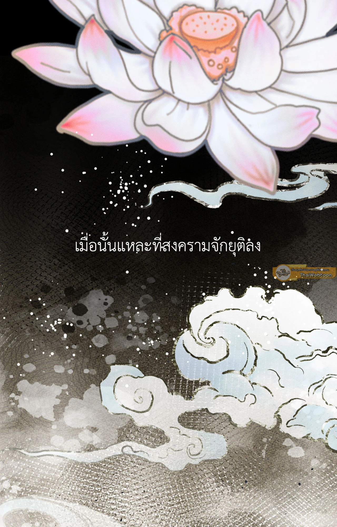 หน้า 61