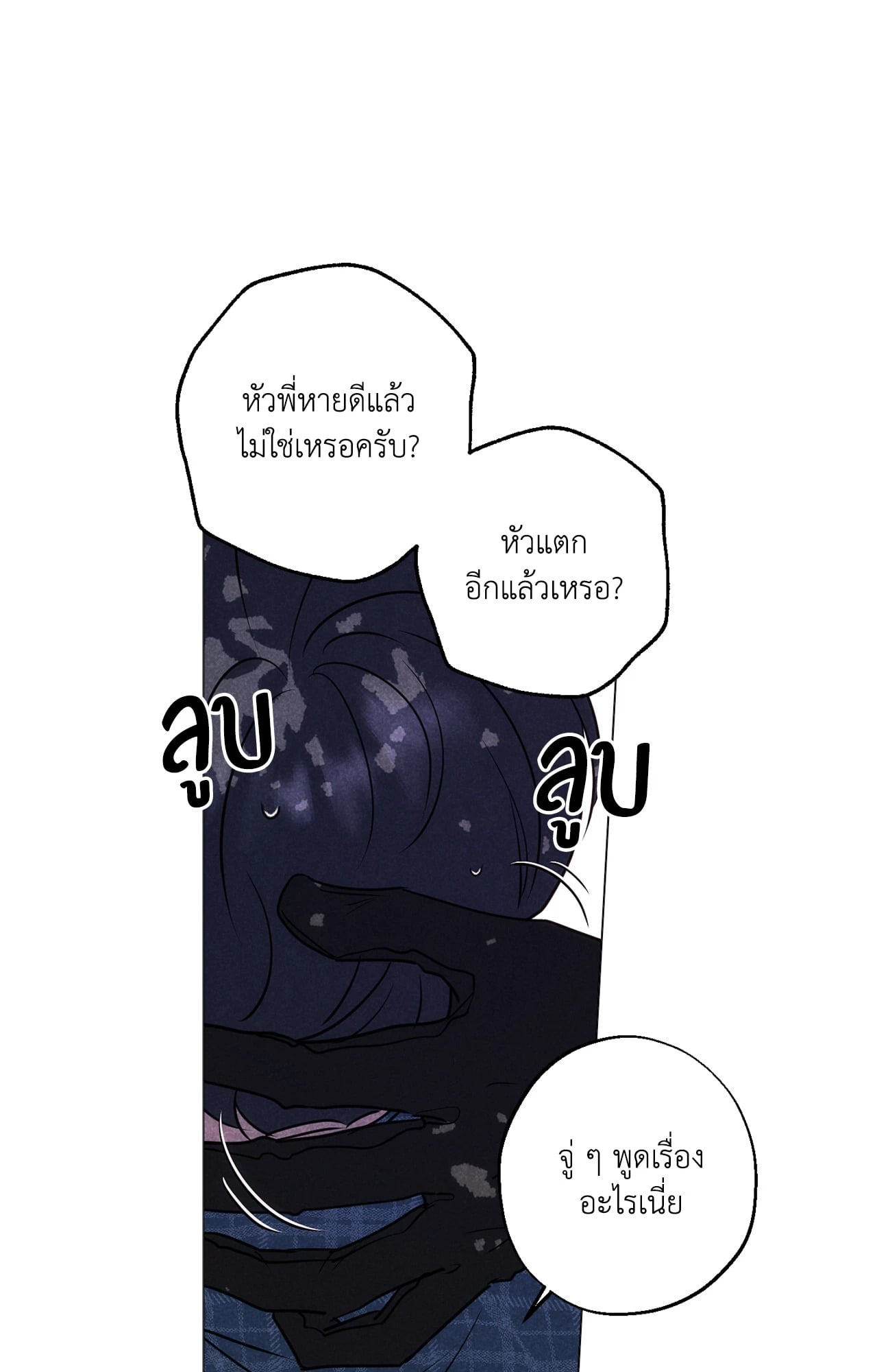 หน้า 33
