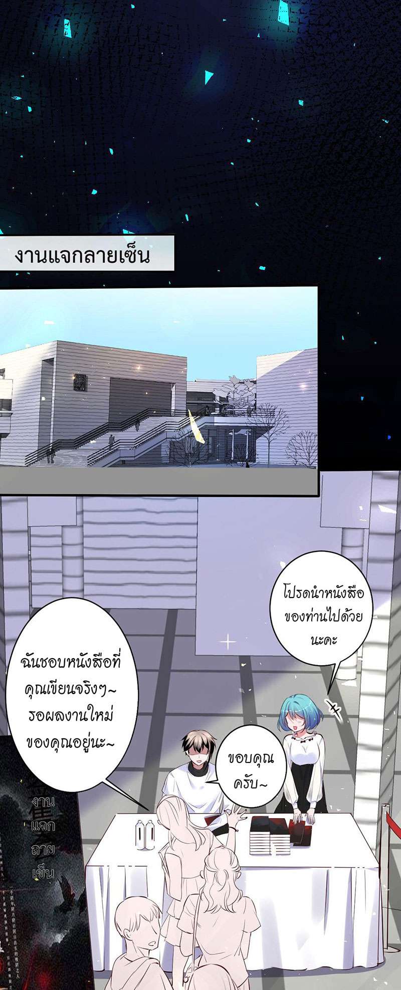 หน้า 13