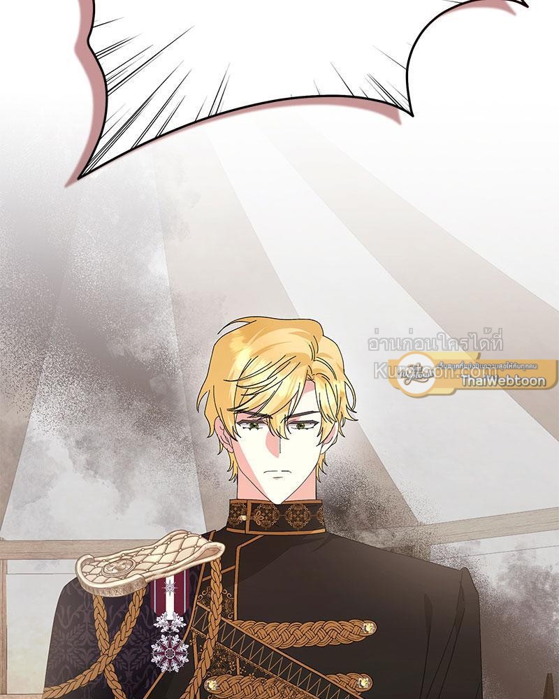 แผนหย่าร้างเมื่อภรรยาเก่าหวนมา l The return Of The Ex-wife ตอนที่ 45 - รูปที่ 2