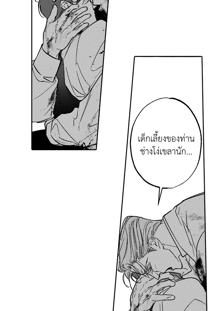 หน้า 56