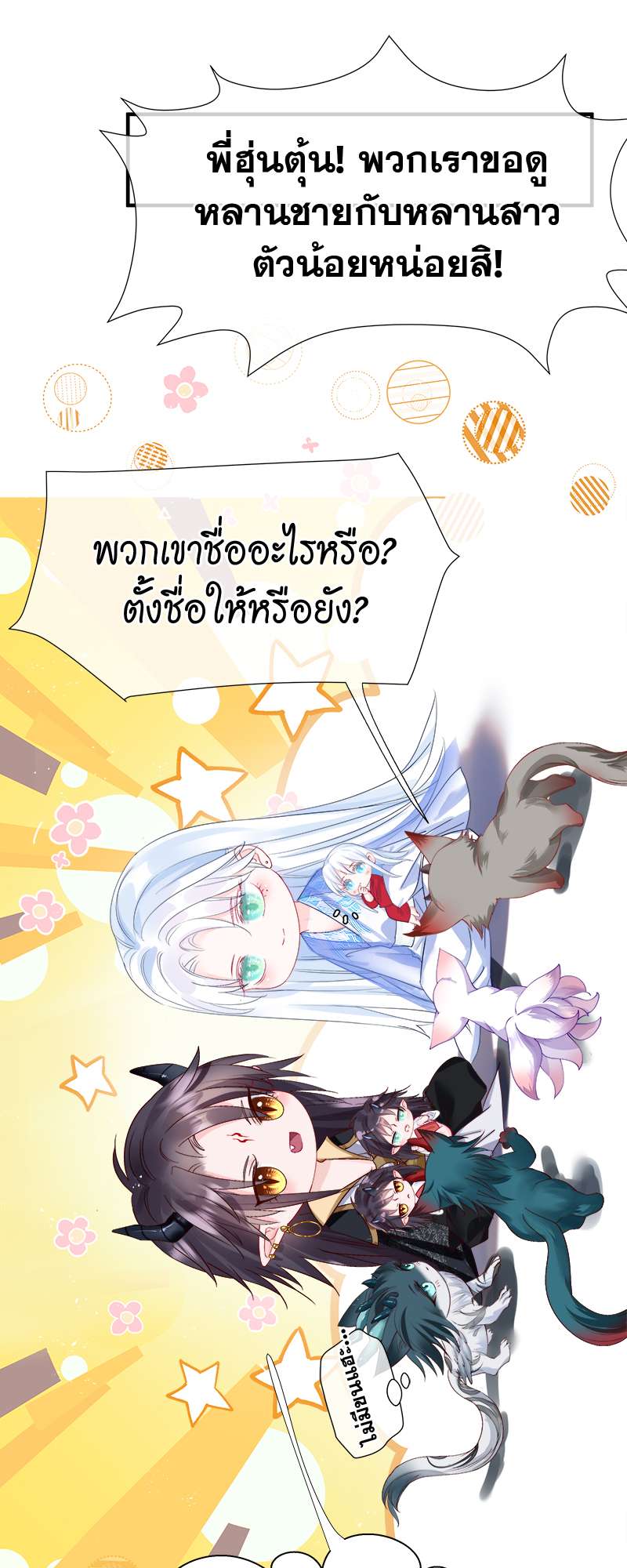 หน้า 45