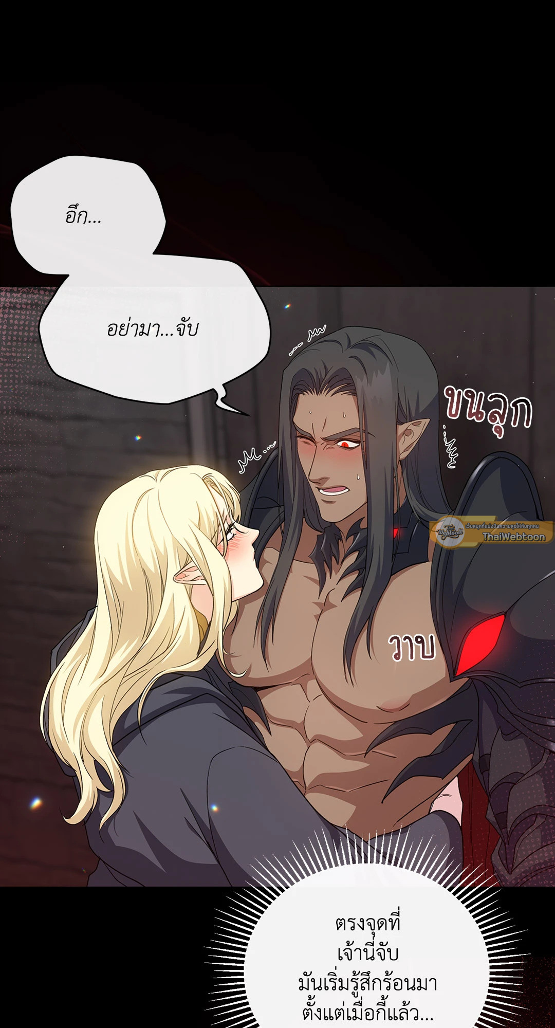 หน้า 47