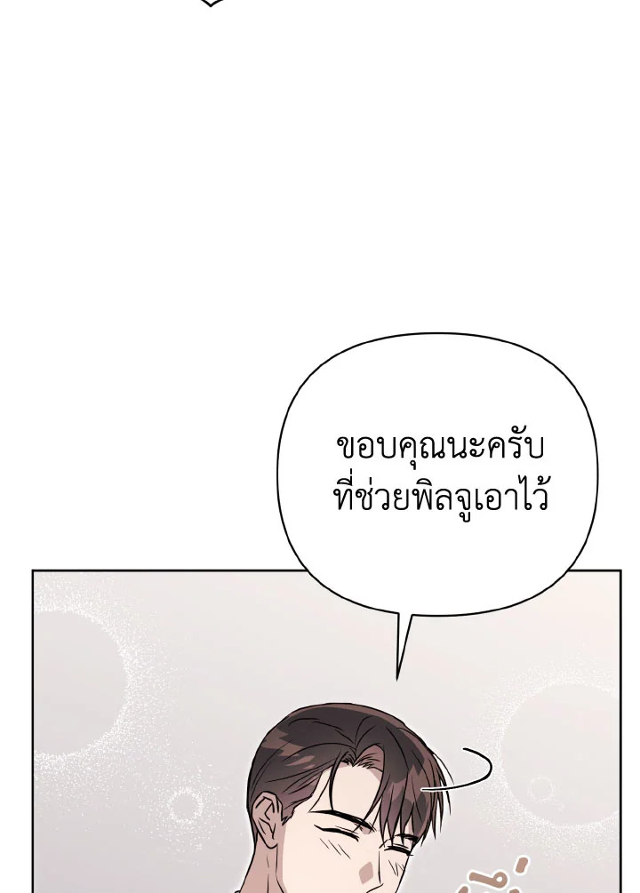 หน้า 108