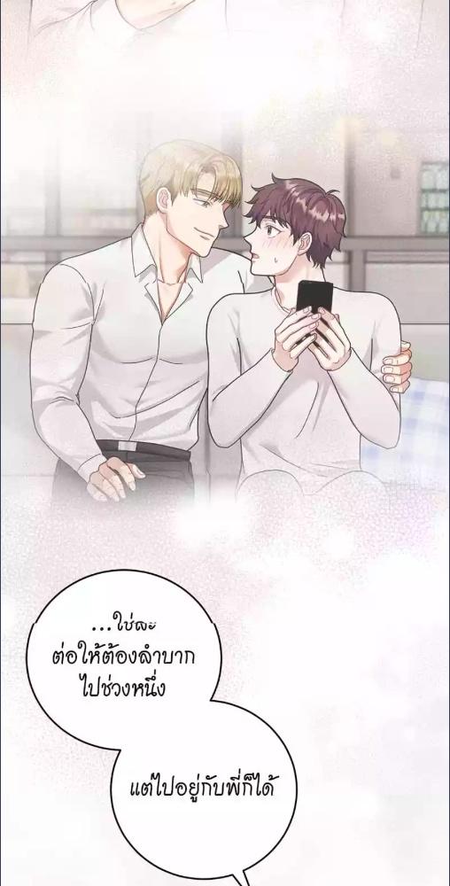หน้า 65