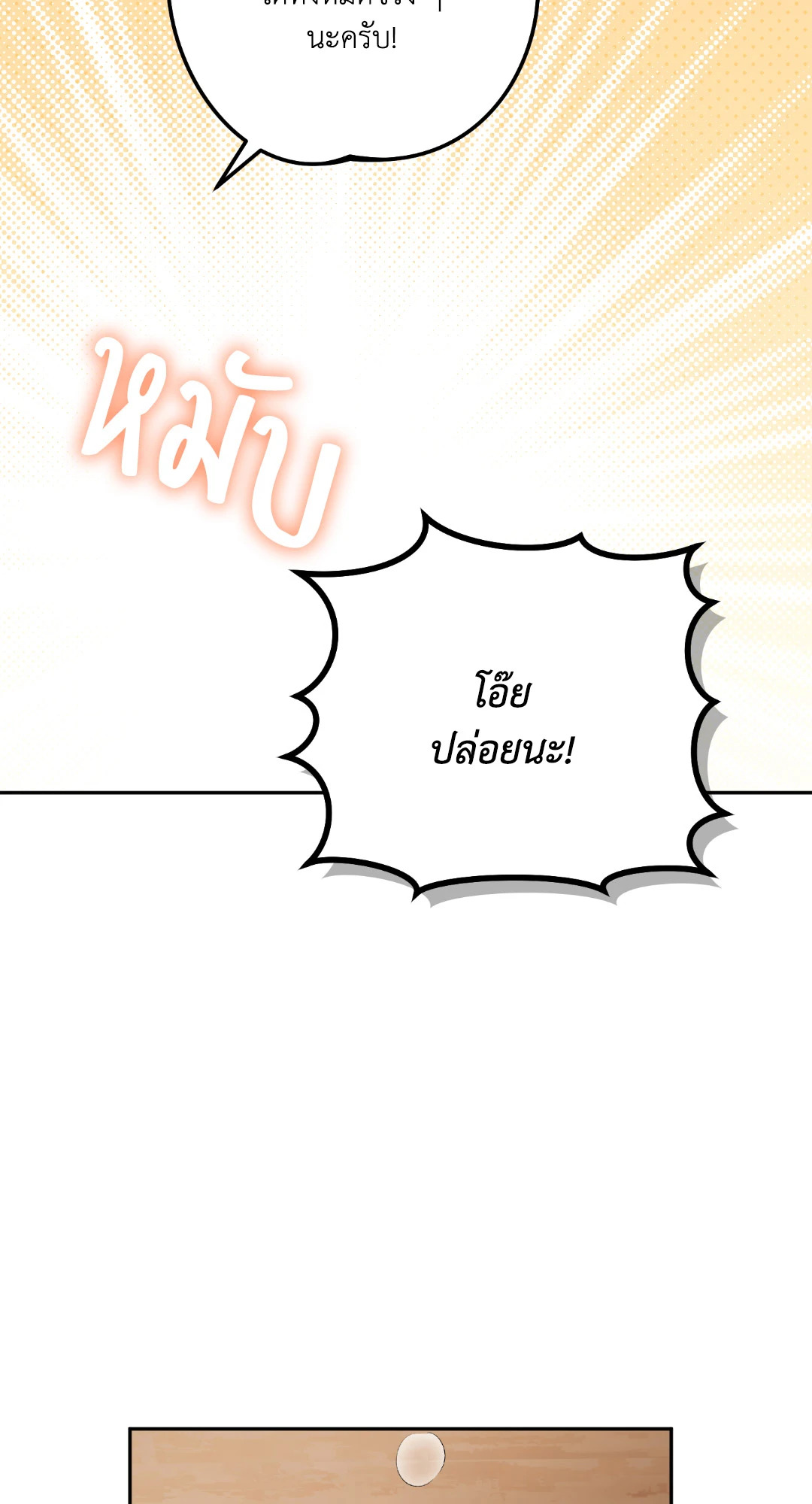 หน้า 99