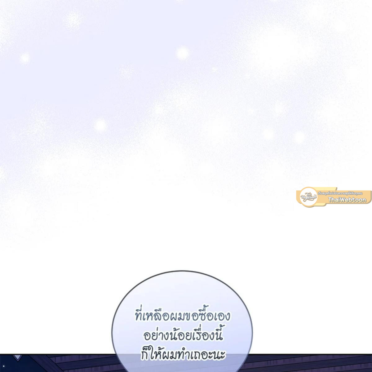 หน้า 145